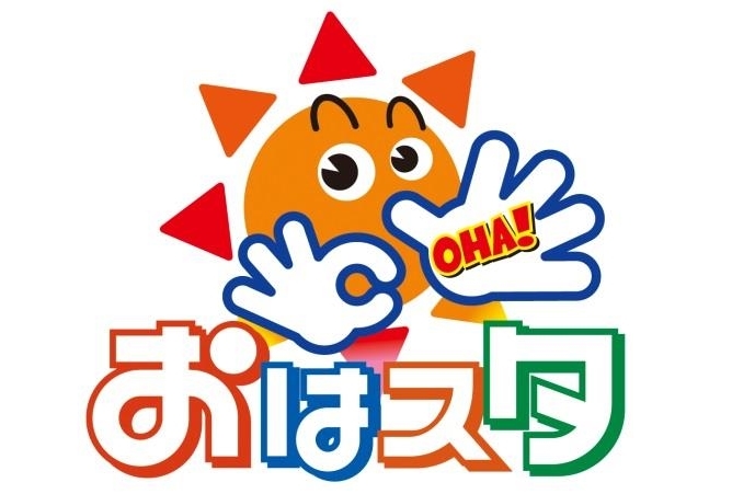 『おはスタ』に声優の小野賢章・東山奈央が生出演決定