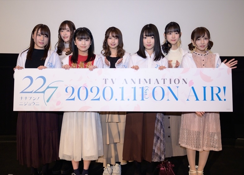 冬アニメ『22/7』先行上映会オフィシャルレポート到着