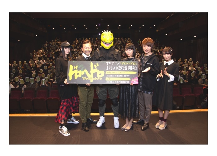 冬アニメ『ドロヘドロ』先行上映会オフィシャルレポ到着