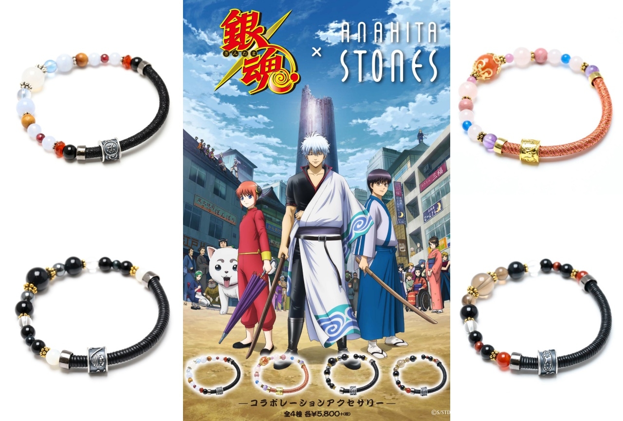 『銀魂』キャラクターをイメージしたワインドコードブレスレットが登場！