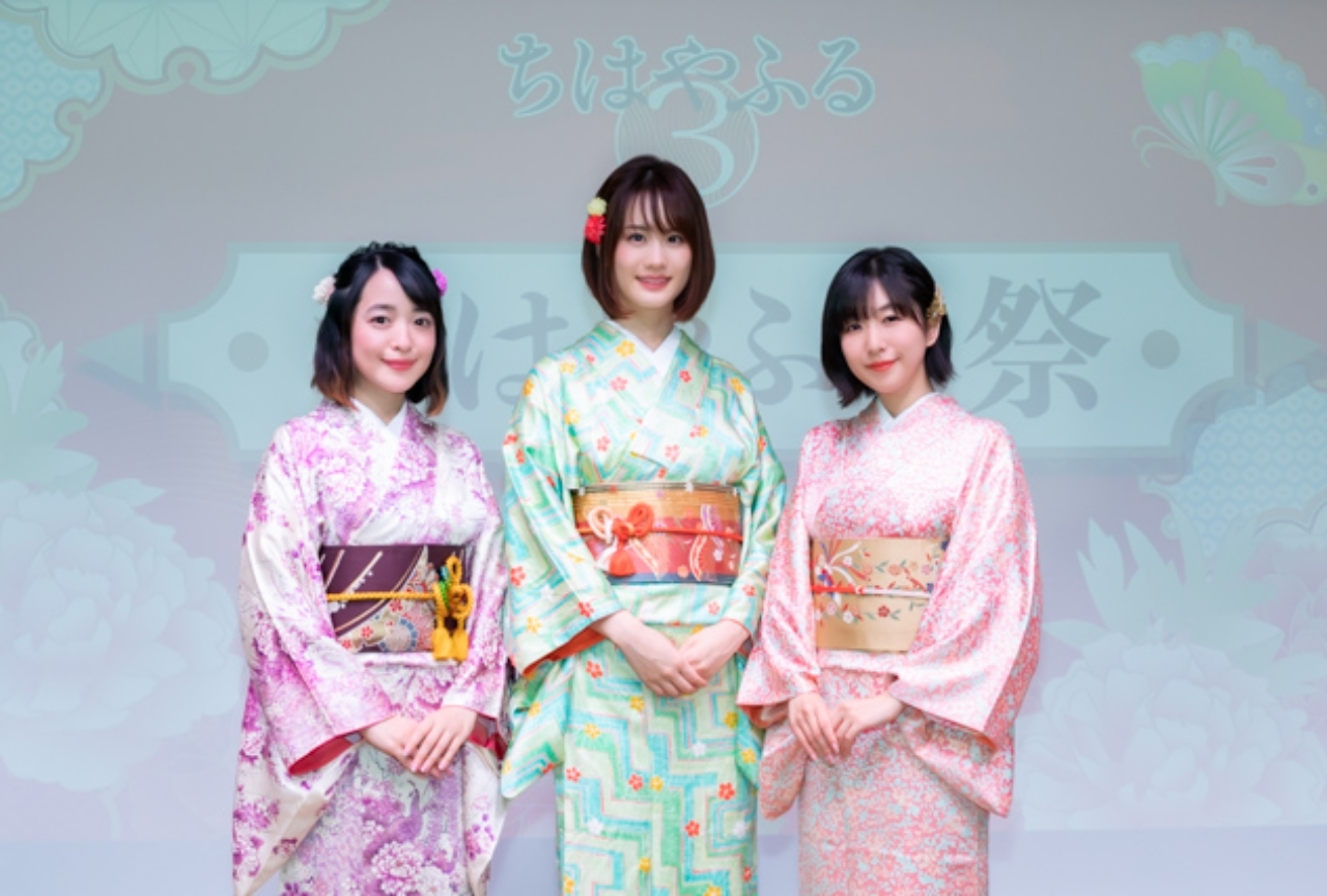 TVアニメ『ちはやふる3』瀬戸麻沙美＆茅野愛衣＆潘めぐみ出演イベントレポ