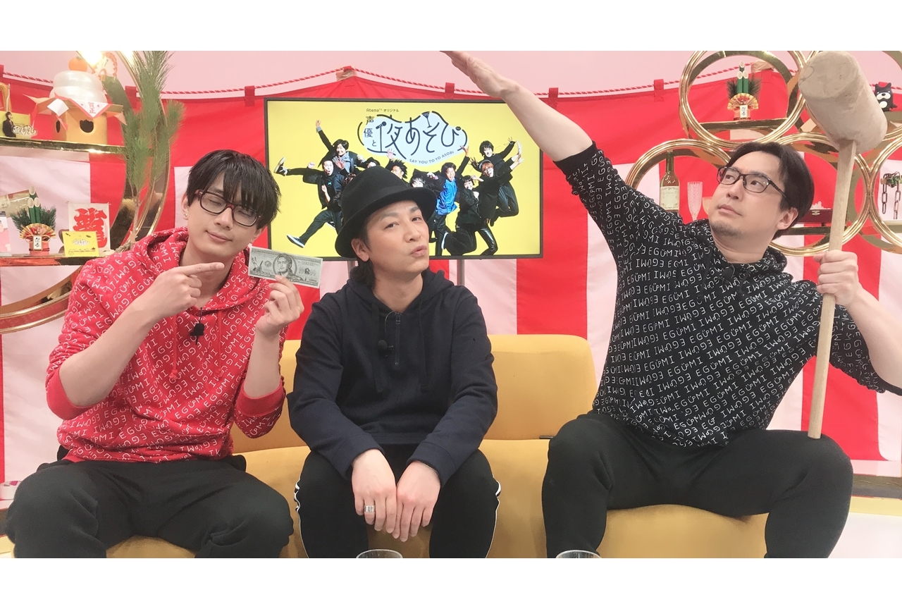 『声優と夜あそび【月：安元洋貴×江口拓也】#38』番組レポ