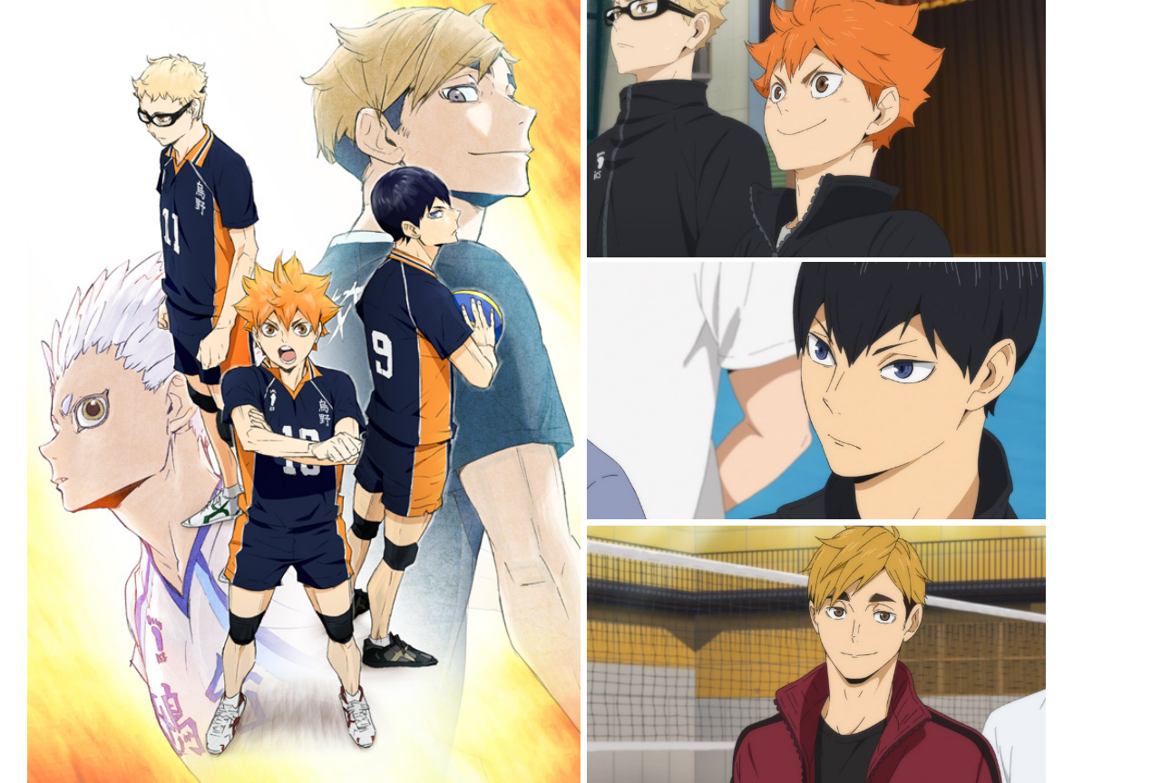 冬アニメ『ハイキュー!! TO THE TOP』4つの見どころ