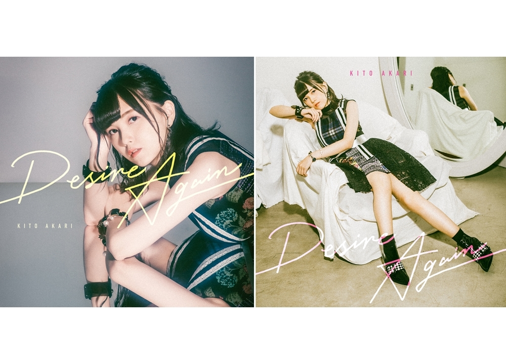 鬼頭明里2ndシングルより全曲試聴動画が公開！