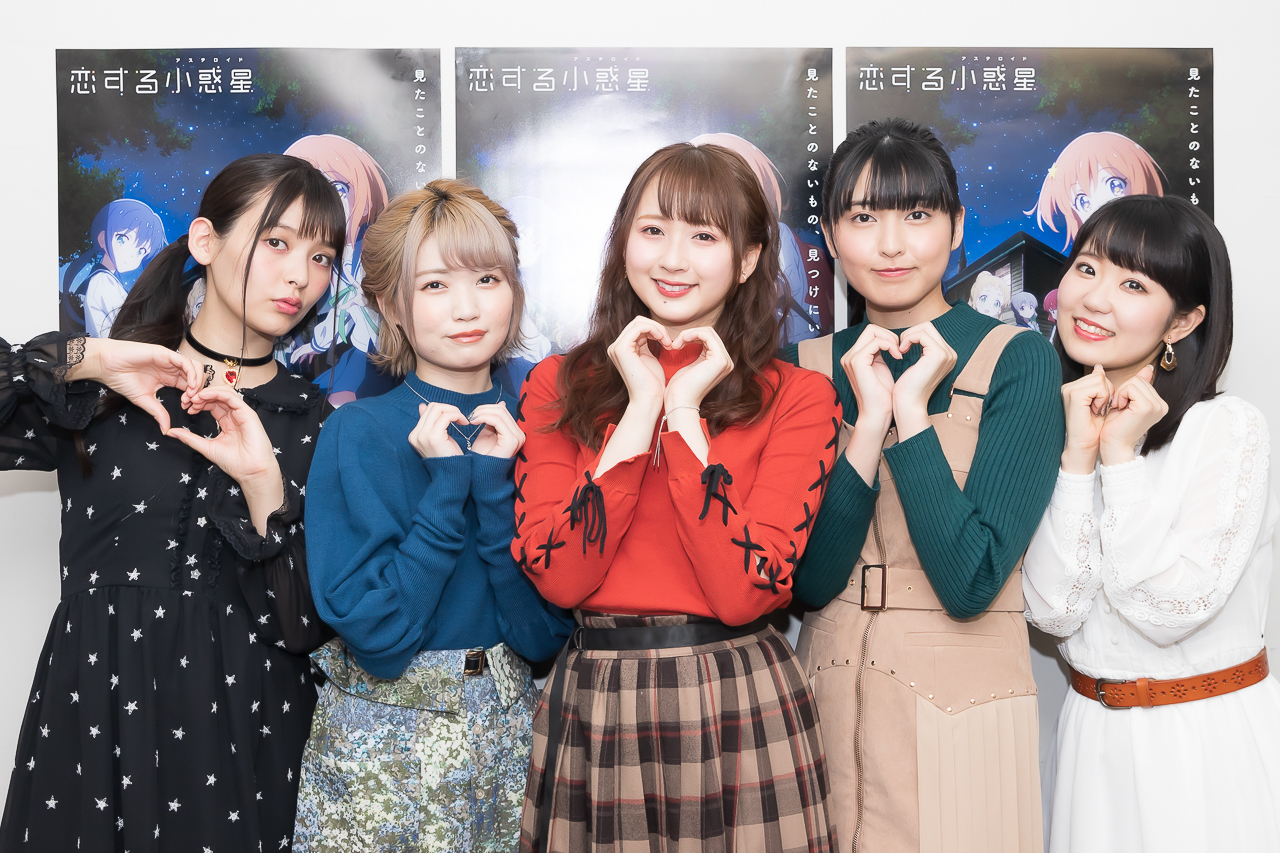 冬アニメ『恋アス』先行上映会レポート│声優・歌手・東山奈央がOP生披露