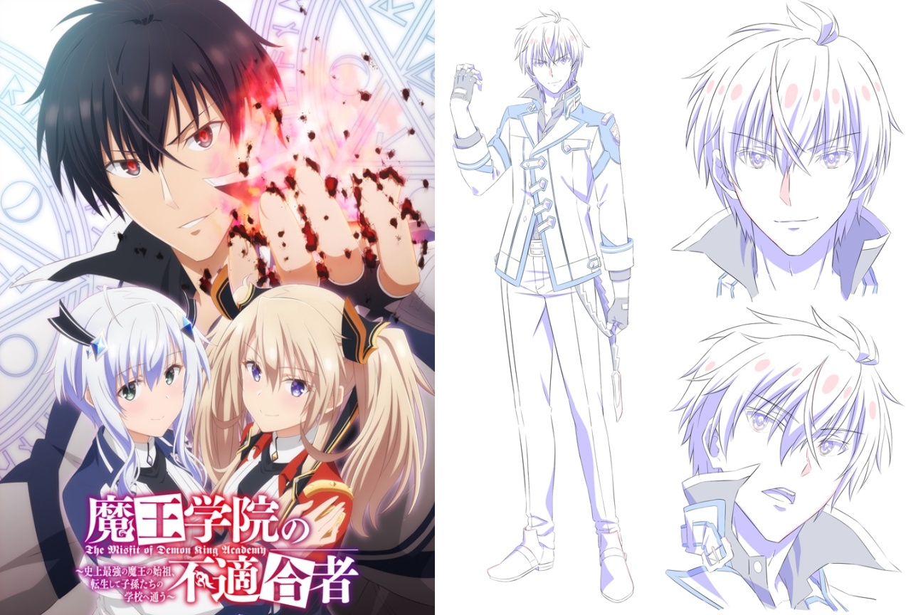 春アニメ『魔王学院の不適合者』ヒロインに楠木ともり＆夏吉ゆうこ