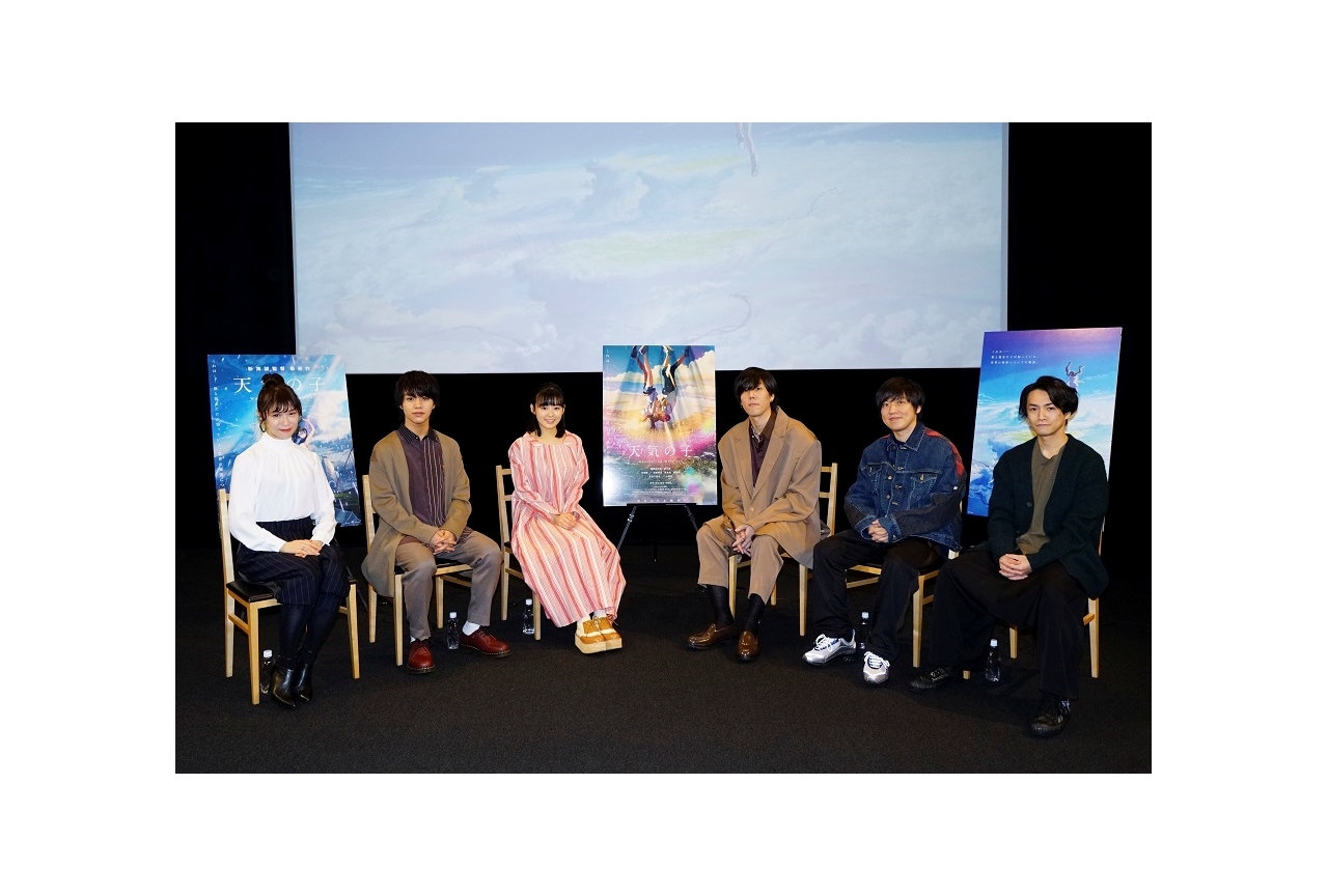 アニメ映画『天気の子』BD＆DVD5月27日発売決定
