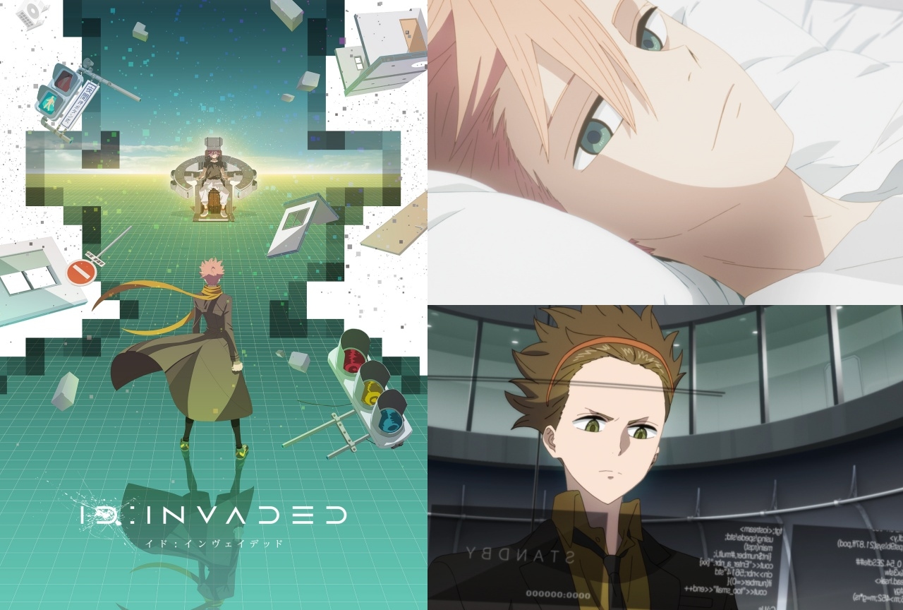 冬アニメ『ID:INVADED イド：インヴェイデッド』第3話先行カットなどが公開