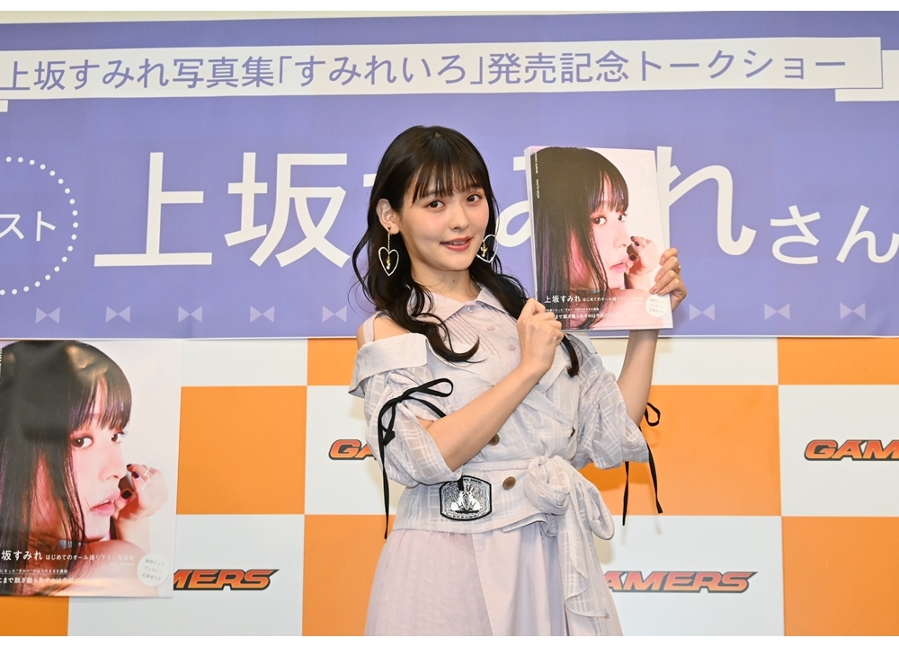 上坂すみれ写真集の発売記念イベントより公式レポ到着！