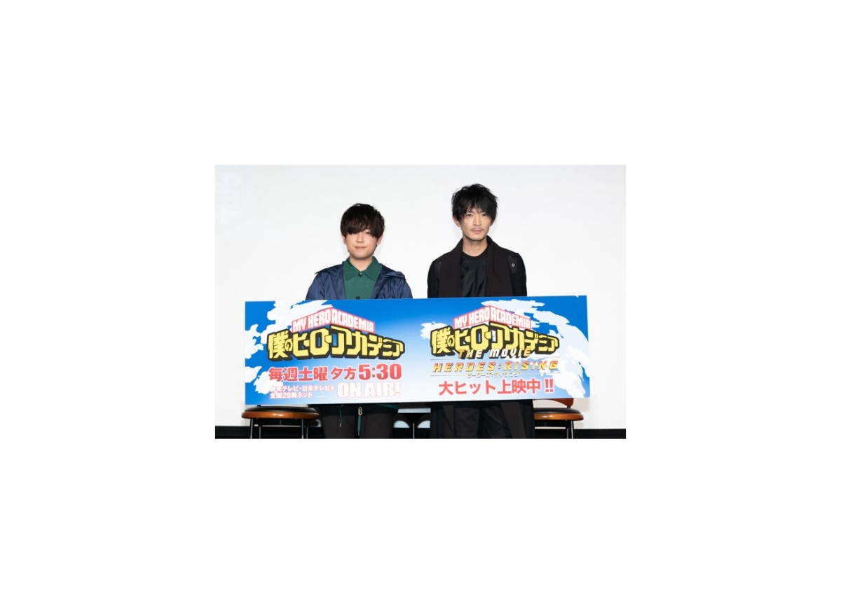 『ヒロアカ』インターン編を山下大輝、津田健次郎とともに振り返り
