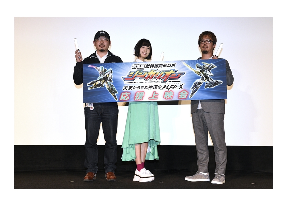 劇場版『シンカリオン 』応援上映会より公式レポート到着！