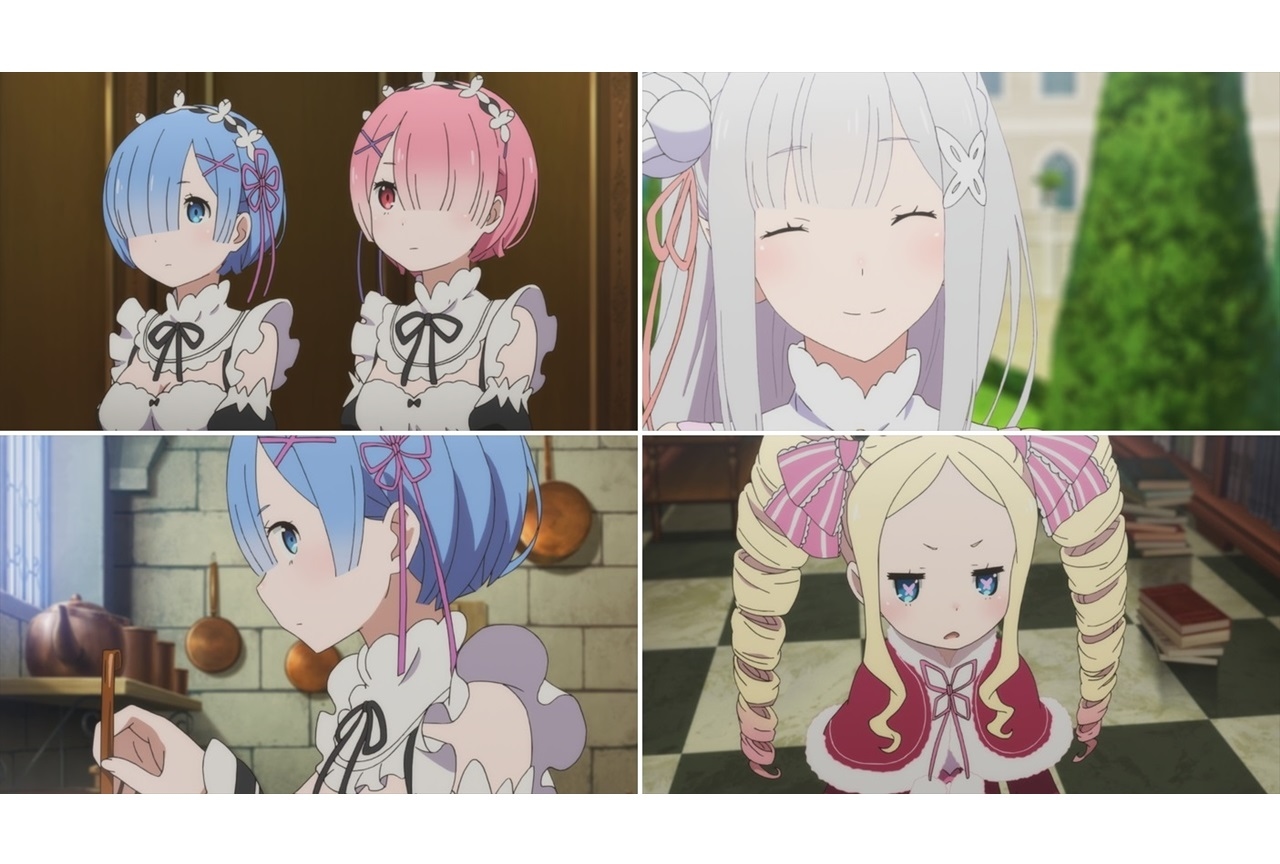 アニメ『リゼロ』第1期新編集版・第4、5話あらすじ・場面カット