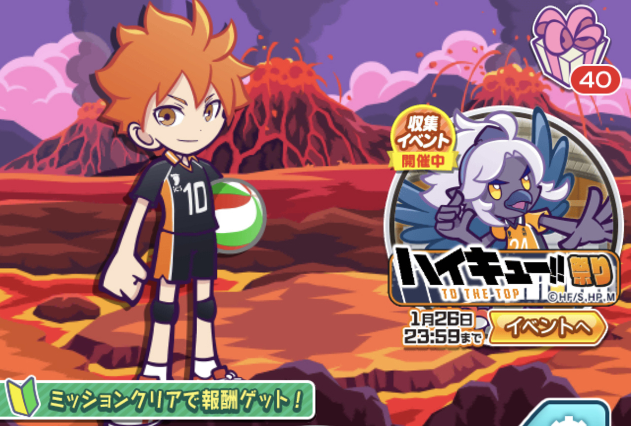 『ぷよクエ』×『ハイキュー!!』コラボイベントプレイレポ