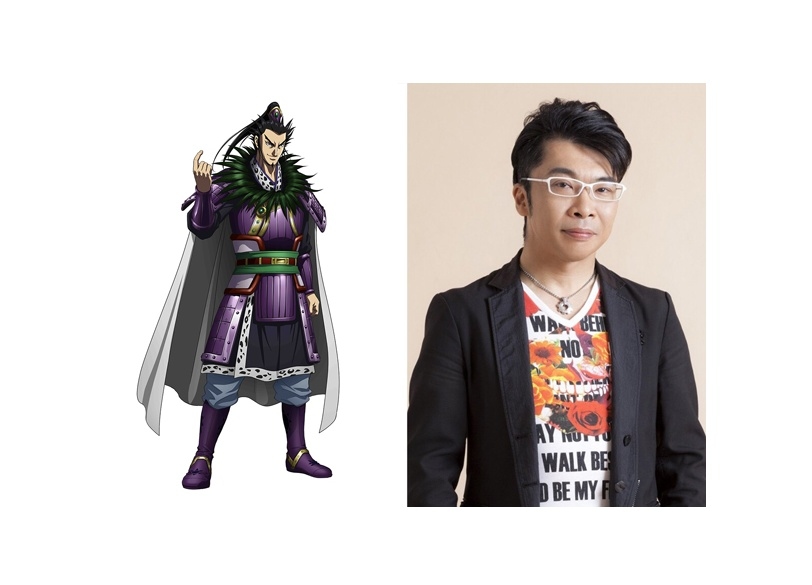 『キングダム』秦国将軍・桓騎キャラビジュ＆伊藤健太郎コメント公開