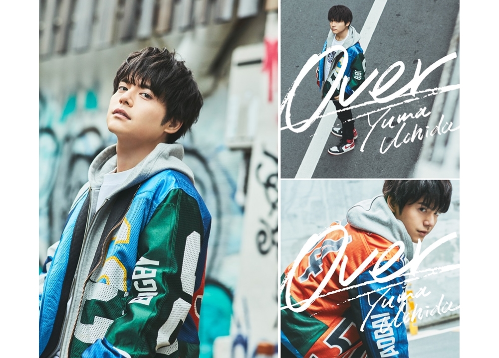 内田雄馬5thシングル「Over」のジャケ写＆アー写解禁！