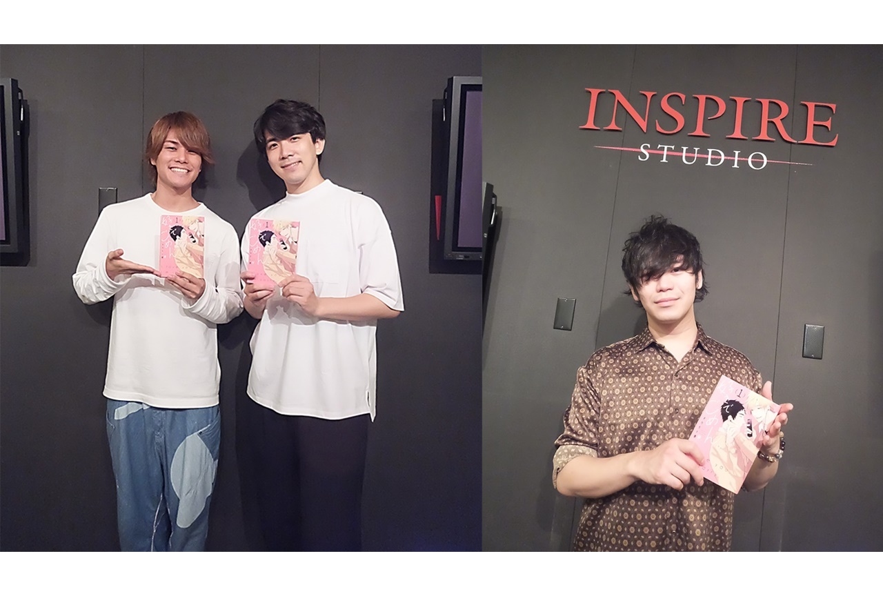 BLドラマCD『好きでごめん。』古川慎ら声優陣公式インタビュー