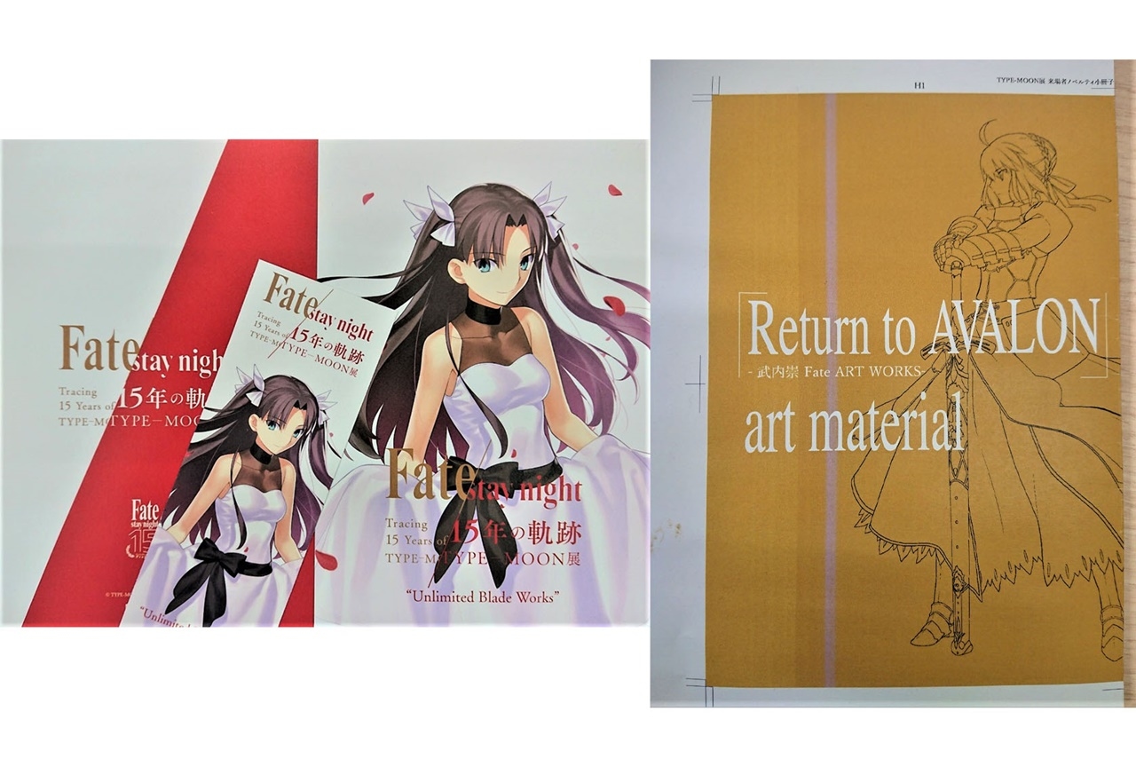 「TYPE-MOON展」来場者数3万人突破＆第2期展示内容紹介