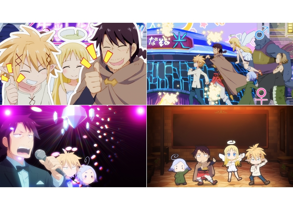 『異種族レビュアーズ』OP＆EDテーマの視聴動画を公開！