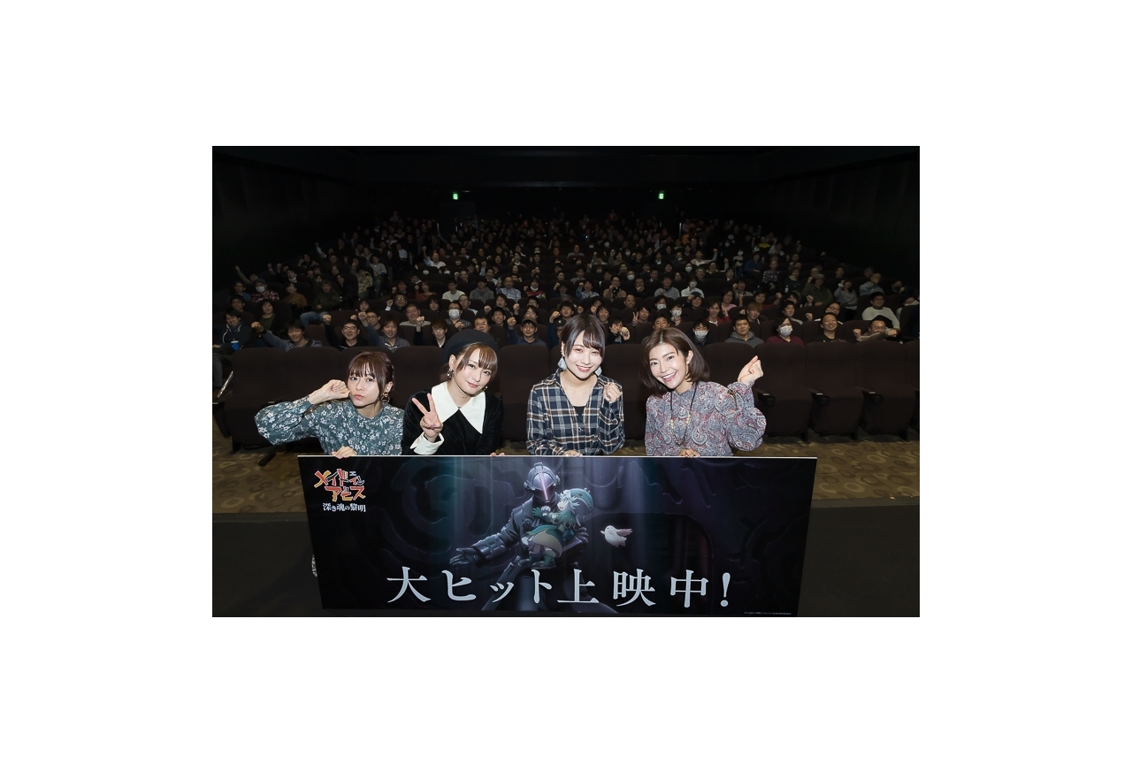 アニメ『メイドインアビス』シリーズ続編制作決定！舞台挨拶で発表