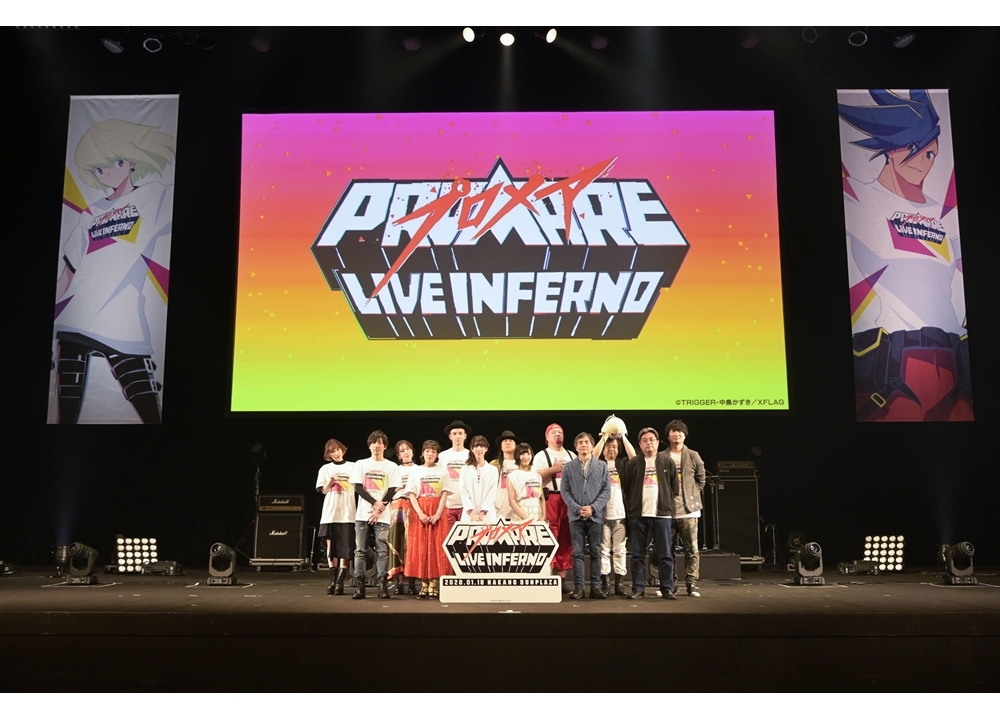 「プロメア LIVE INFERNO」公式レポート到着！