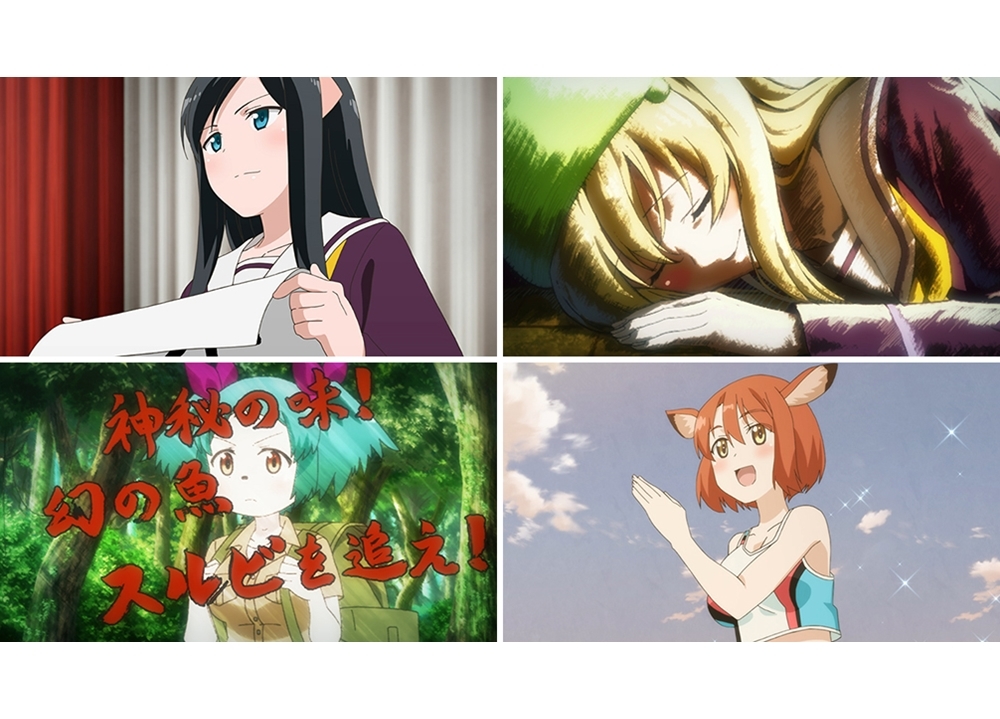 『群れなせ！シートン学園」第3話先行場面カット到着！