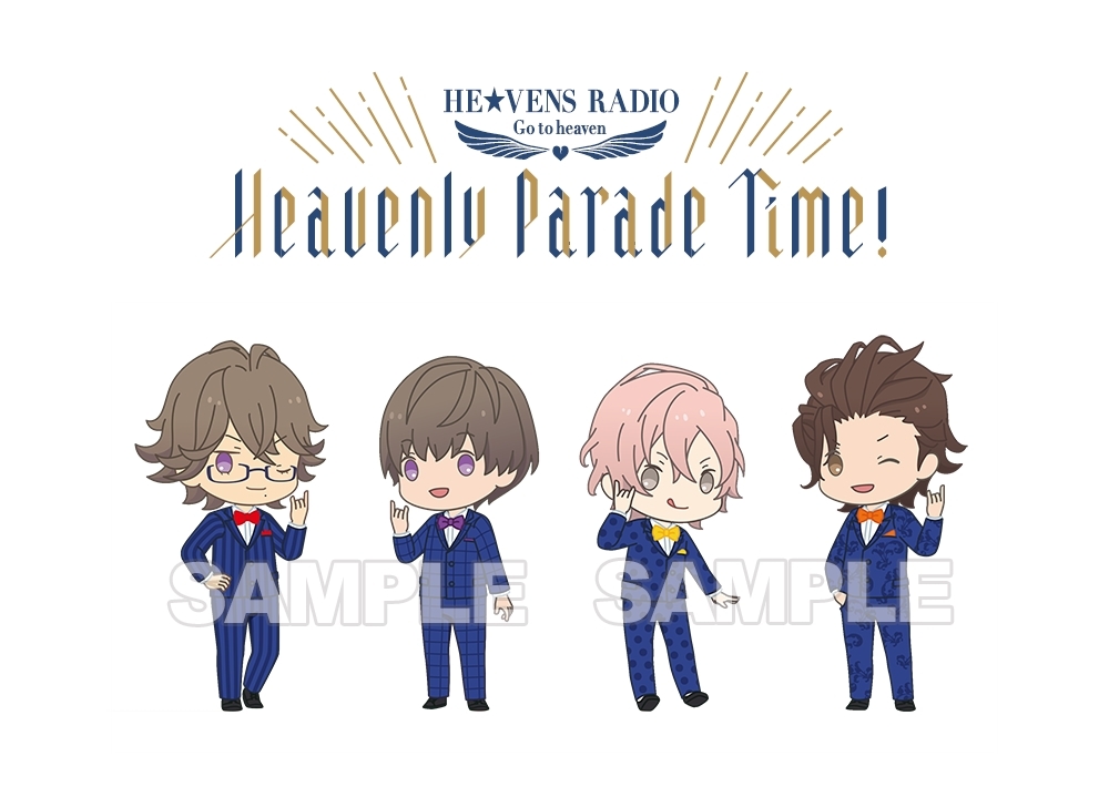 『ヘヴラジ』DJCD第3弾が5/27発売決定！公開収録の配信日時も決定