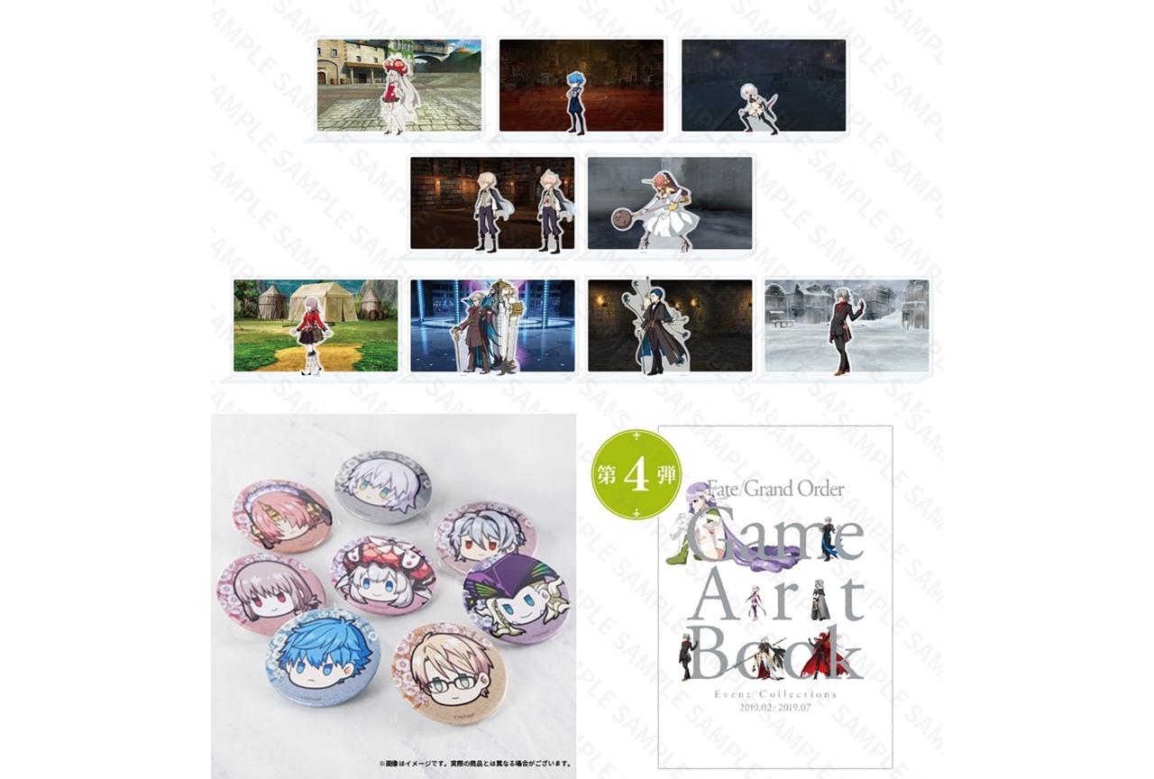 『FGO』C97グッズの事後販売がディライトワークス＆アニメイトで開催中