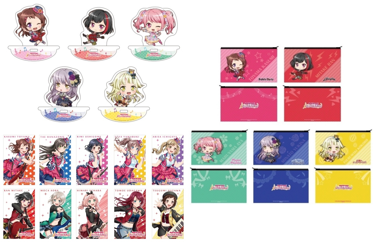 バンドリ！ガールズバンドパーティ！がアニメイトポイント景品に登場