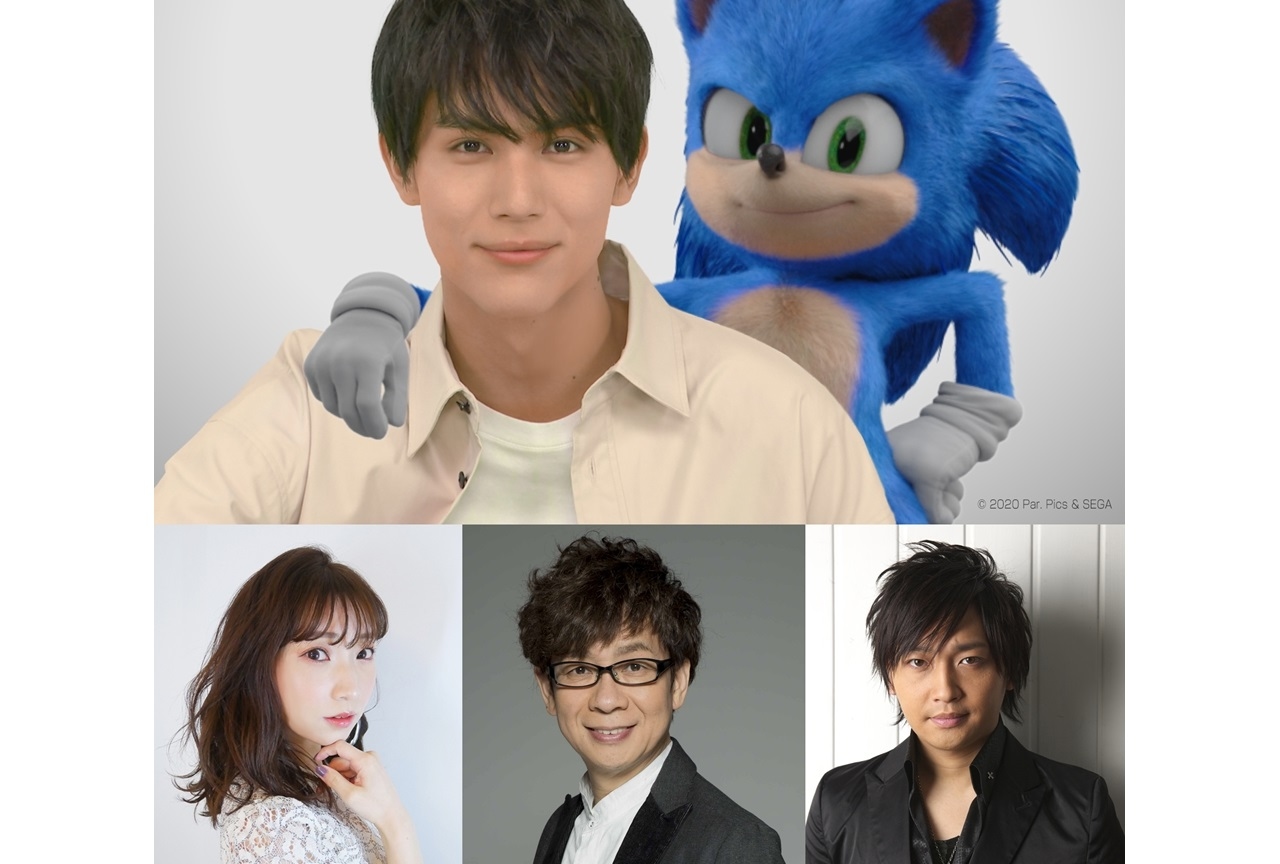 映画『ソニック・ザ・ムービー』吹き替え声優に中川大志、山寺宏一ら
