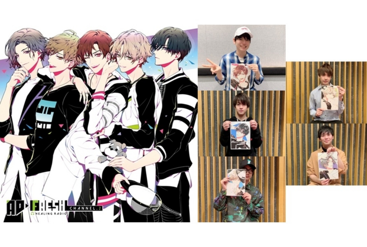 「AD-Fresh Channel.2」（1/22発売）の声優陣インタビューが到着！