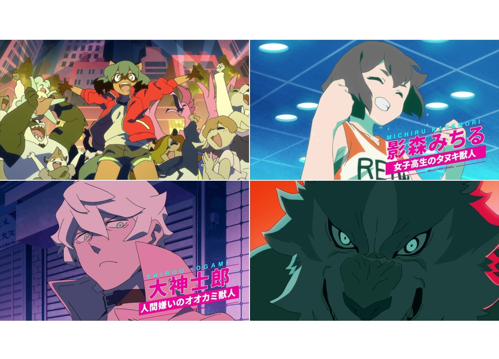 春アニメ『BNA ビー・エヌ・エー』第1弾PVが解禁