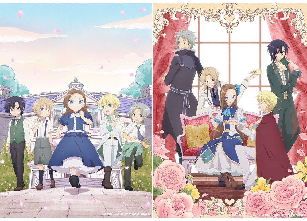 『はめふら』追加声優に蒼井翔太・鈴木達央ら8名解禁！