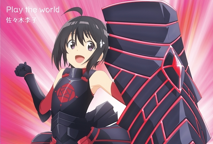 冬アニメ『防振り』ED＆挿入歌シングル2/26 発売！アニメ描き下ろしジャケット公開