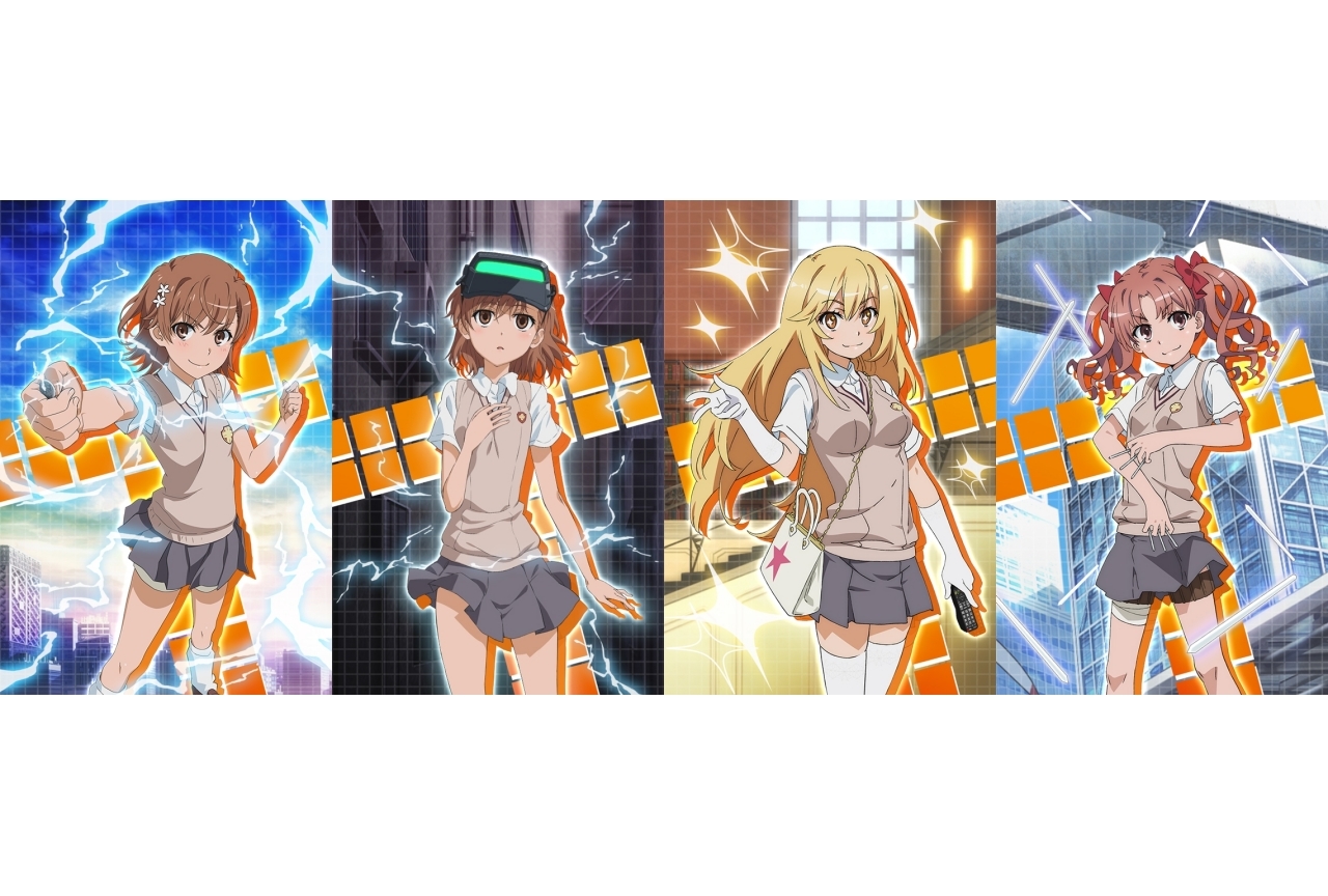 『チェンクロ3』×『とある科学の超電磁砲T』のコラボがスタート