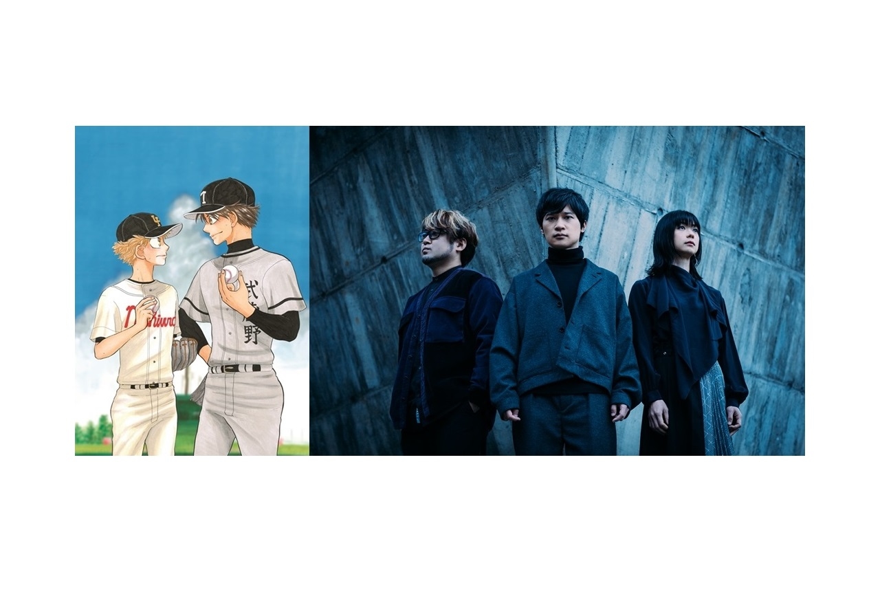 舞台『おお振り』ダブルヘッダー特別公演挿入曲にアニメ主題歌が起用