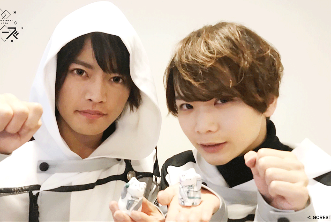 アプリ『星エコ』アニメイトタイムズ連動プレゼント企画第2弾開催