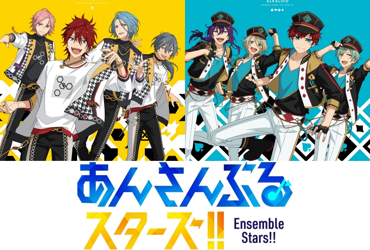 『あんスタ』新ユニット《ALKALOID&Crazy:B》CD発売記念キャンペーン第2弾開催