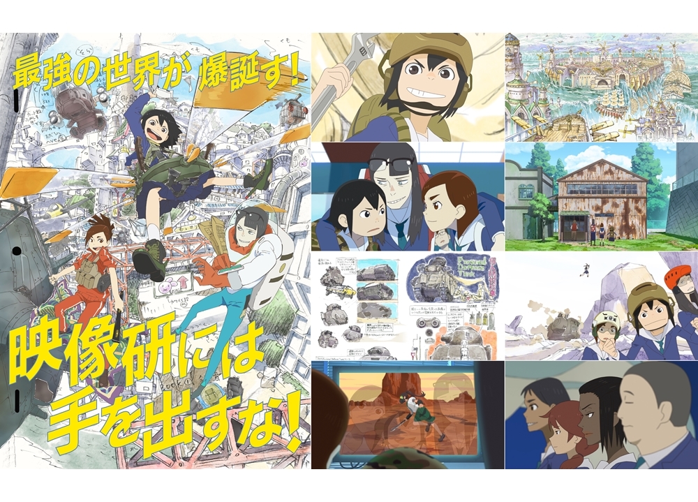 『映像研』NHK総合放送で異例の再放送が決定！