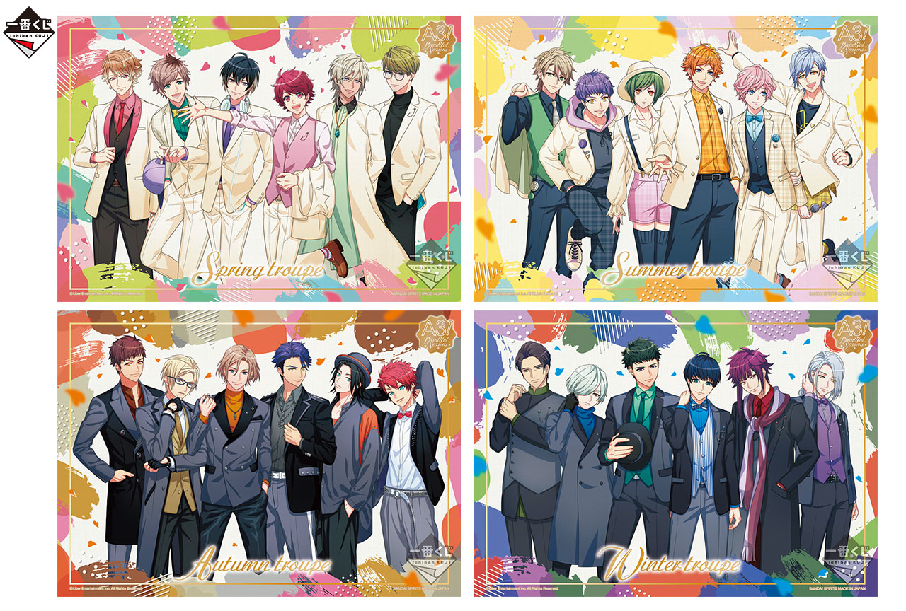 「一番くじ A3!～Beautiful Seasons～」が2/29（土）より順次発売