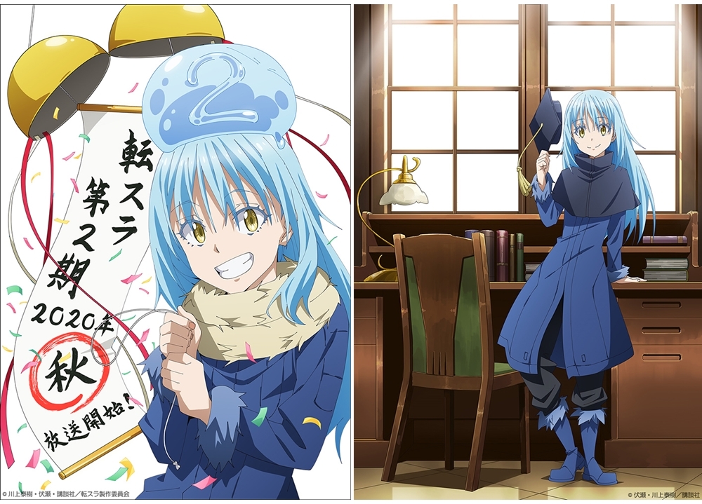 『転スラ 第2期』2020年秋に放送決定!