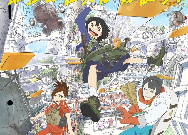 『映像研』BD“COMPLETE BOX”が6/24発売決定！