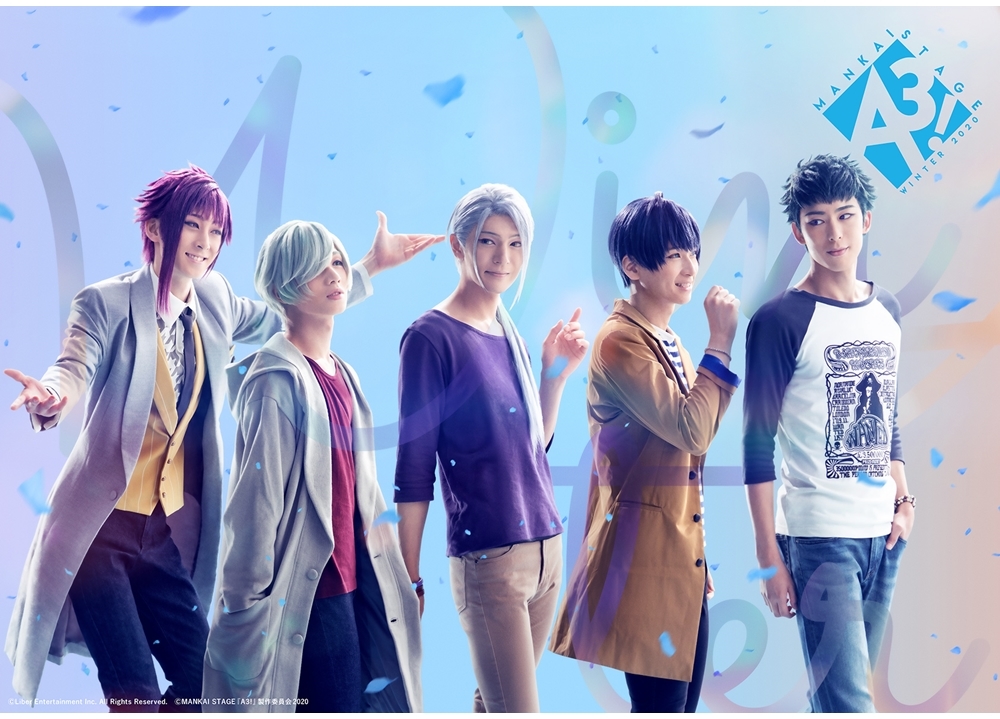 MANKAI STAGE『A3!』～WINTER 2020～の全情報解禁！