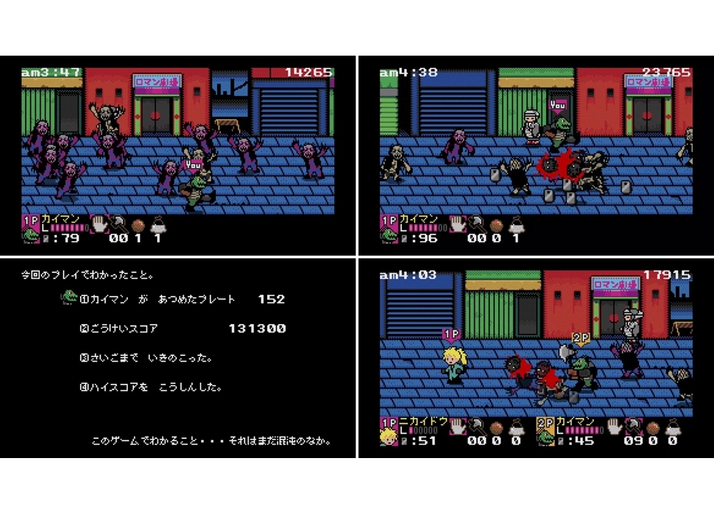 『ドロヘドロ』PCブラウザ用ゲームが期間限定公開！