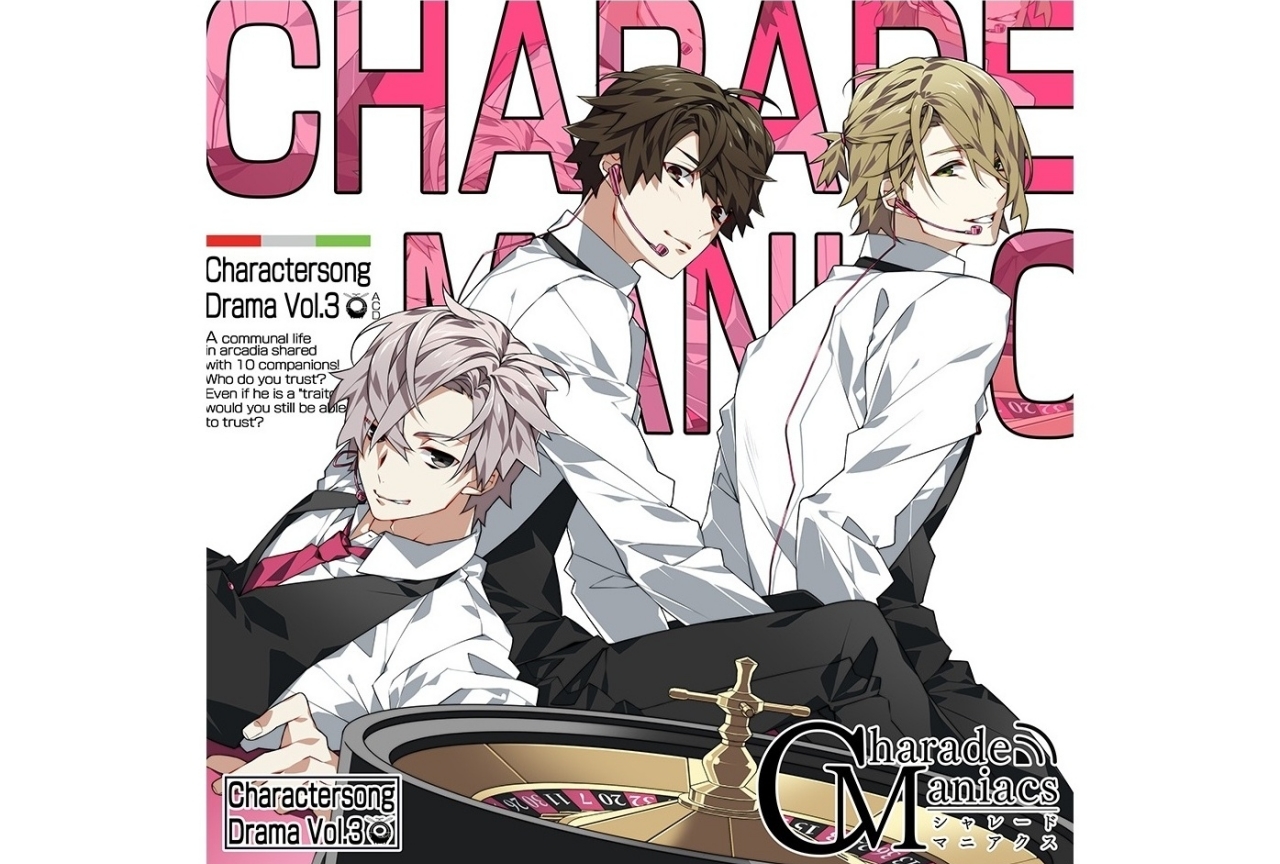 『シャレマニ』キャラソン＆ドラマVol.3 本日発売！制作クリエイターからのコメント到着