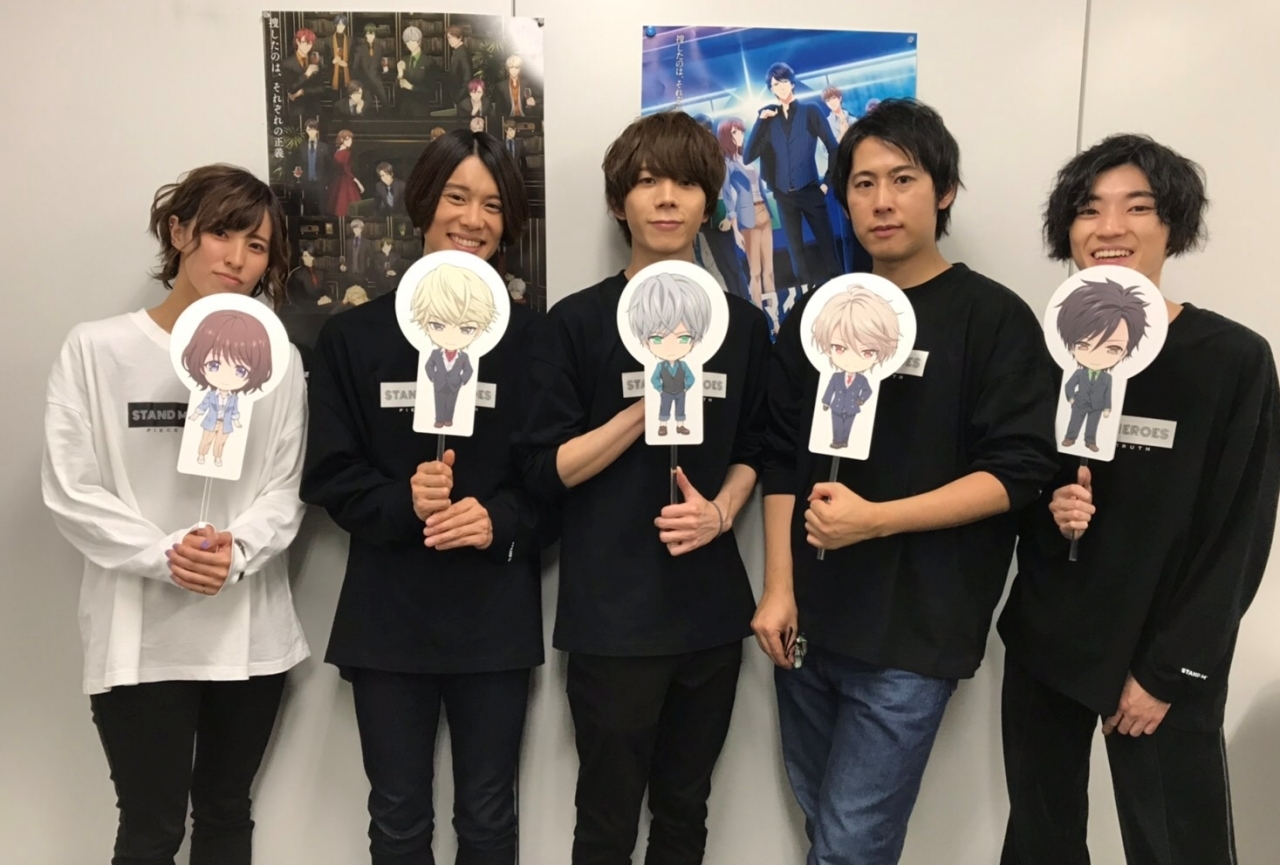 『スタマイ』振り返り＆最終話最速上映会公式レポ到着