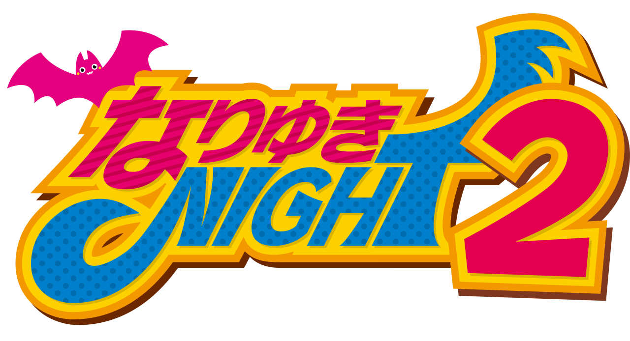 畠中祐・濱健人 出演ラジオ「なりゆきＮＩＧＨＴ２」がファンミーティングを開催!