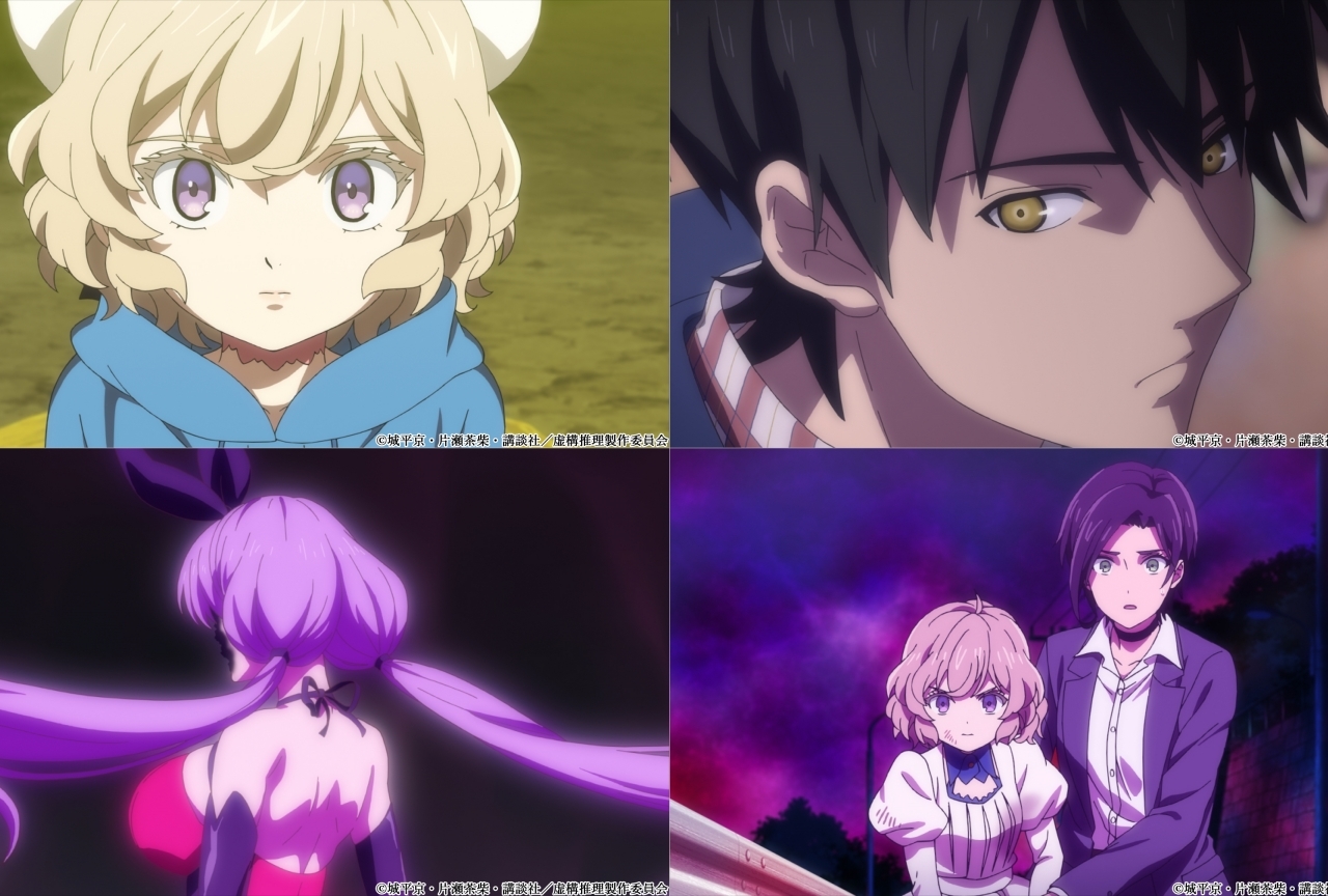 冬アニメ『虚構推理』「第1～3話 振り返りPV」が公開