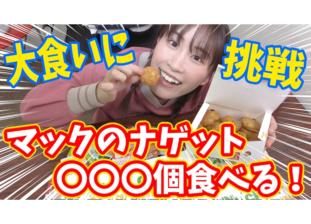 YouTuberみのりんごデビュー！初日は2本の動画をアップロード