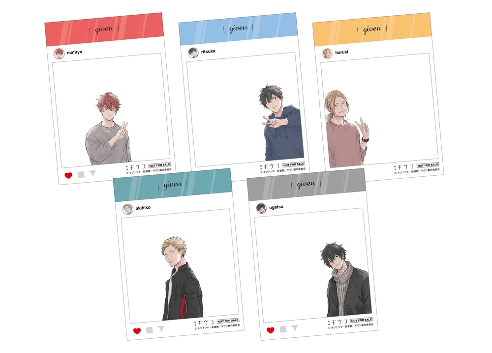 『映画 ギヴン』前売券の発売は2月下旬！特典情報も公開