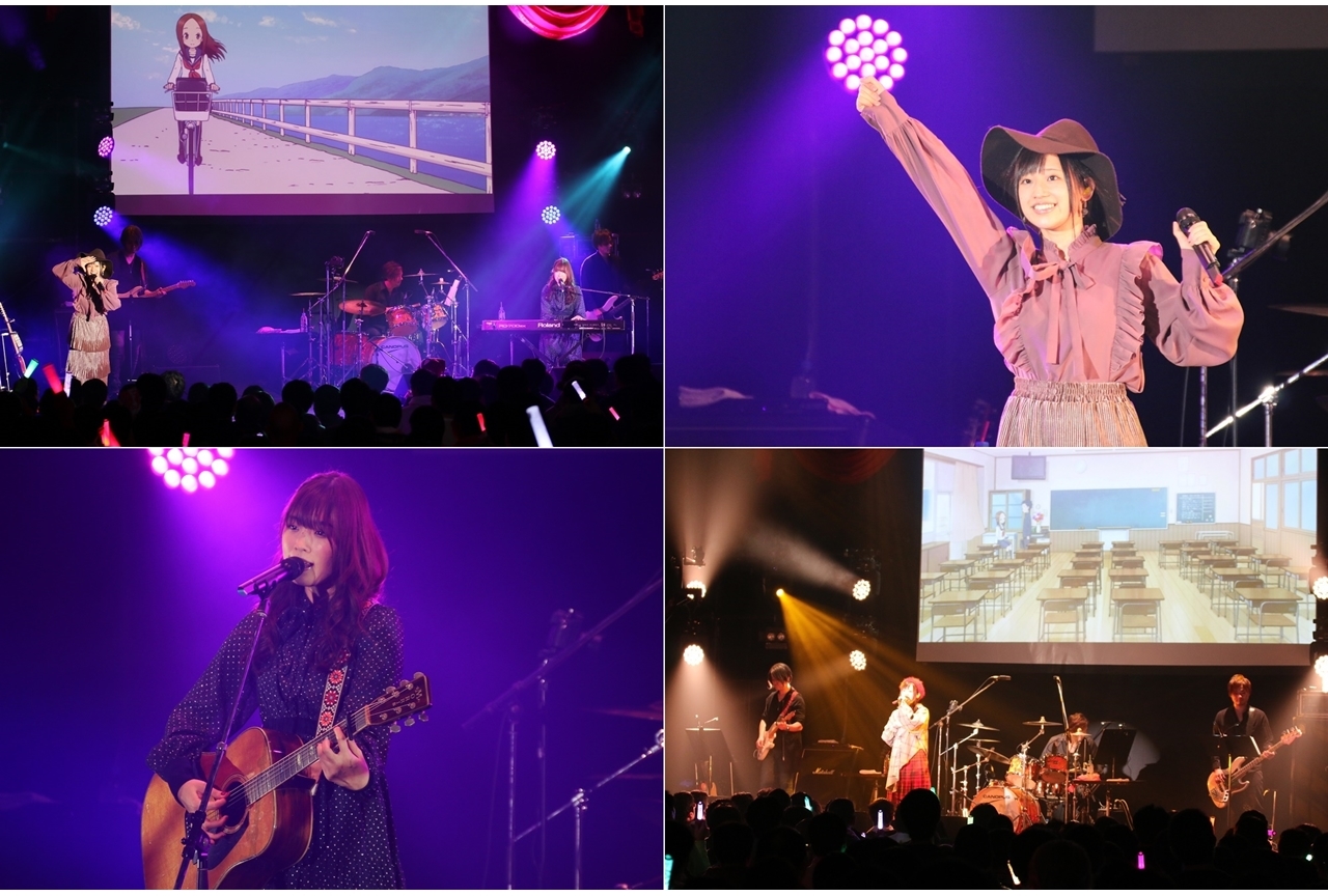 TVアニメ『からかい上手の高木さん』ライブイベント【夜の部】レポ